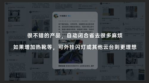 启“落地开”自拍杆新纪元！ 重新定义影像自由尊龙凯时人生就是搏平台SEAJIC施吉客开(图5)