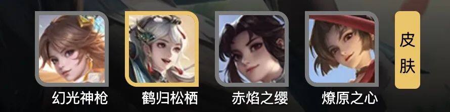 划算入手攻略！全额返绑定点券还送温柔文字！尊龙凯时《王者荣耀》云缨新皮肤别急着买！最(图4)