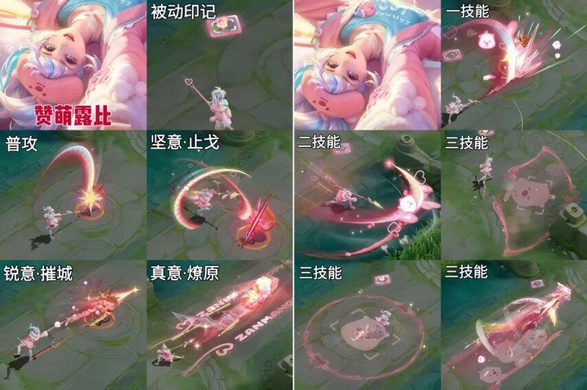 划算入手攻略！全额返绑定点券还送温柔文字！尊龙凯时《王者荣耀》云缨新皮肤别急着买！最(图5)
